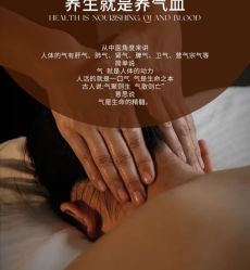 点击看大图 -悦瑢港湾科技美肤芳疗美容