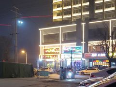 -先启半步颠·川菜小炒