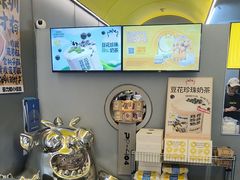 -茶力的小怪兽(梅林卓悦汇店)