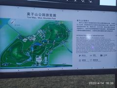 -莫子山公园