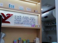 -郑远元专业修脚房(莘朱路店)