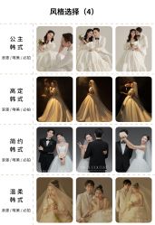 -布拉格婚纱摄影(真实客片店)
