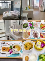 -悦熙母婴月子会所(北京路店)