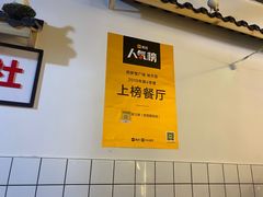 -老三样·美食研究中心(世贸路店)