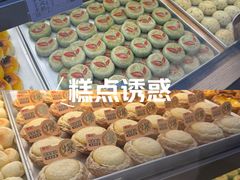 -詹记桃酥(马鞍山万达店)