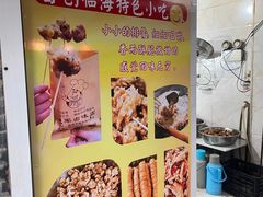 -建军奶油排骨