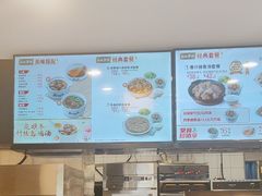 -真功夫(君逸世家店)