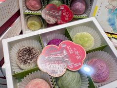 -好一朵茉莉花(老门东店)