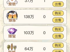 -剧狐剧本杀(徐汇1号店)