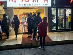 门面-傅强排骨(成都总店)