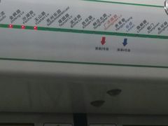 -玉山路(地铁站)