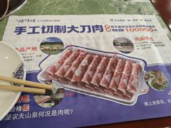 -楼外楼大刀肉传统火锅(西安大路店)