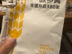 -味多美蛋糕(安定门店)