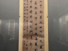 -平原博物院