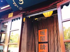 -豫园湖心亭茶楼
