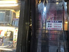 门面-金龙咖喱