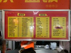 -益民餐厅(交通大学店)