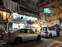 门面-兴记菜馆