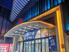 -万达广场(南京江宁店)