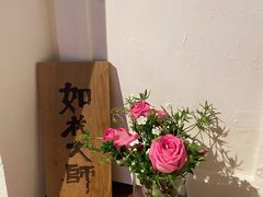 -如花大师咖啡·