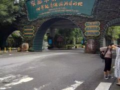 -东部华侨城