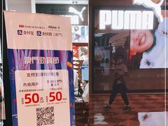 -NIKE(澳门威尼斯人店)