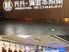 -蘭心餐厅(进贤路店)