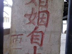 -青林口古镇
