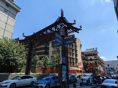 -八碗湘长沙市井菜(坡子街店)