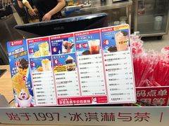 -蜜雪冰城(金地店)