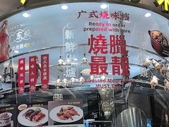 -万龙洲海鲜(大兴绿地缤纷城店)