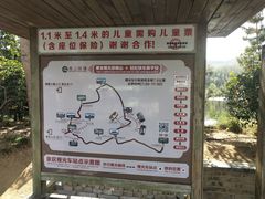 -龙口南山旅游景区