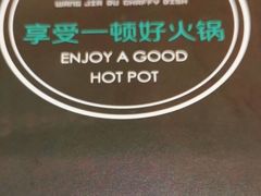 -王家渡火锅(金宝汇店)