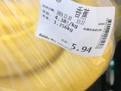 -永辉超市(群众路店)