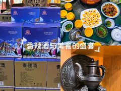 -三锅莊·牦牛肉火锅·香格里拉特色藏餐宴请餐厅(菱角塘路店)
