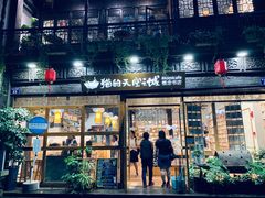 -猫的天空之城概念书店(杭州南宋御街店)