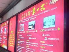 -北京市昌平区教师进修学校