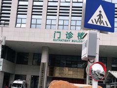 -广州中医药大学深圳医院(福田)