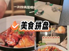 -荔粥记潮汕砂锅粥(新北万达店)