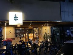 -天井·丑面包搭咖啡