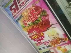 -麦顿堡(堤北店)