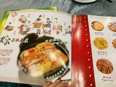 -围龙屋客家食府(福田店)