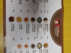菜单-屋里家延边朝鲜族冷面(南园店)