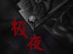 -也枫·小黄楼(南山路旗舰店)