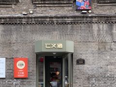 -仁义涵西餐·咖啡(中华巴洛克店)