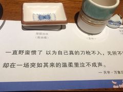 -二丁目食堂(铁西万象汇店)