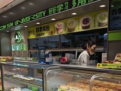 -糕材生(龙湖北京大兴天街店)