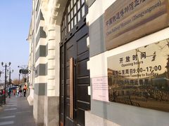 -中国铁道博物馆(正阳门馆)