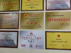 -同利肉燕老铺(澳门路店)