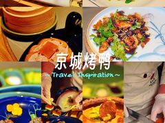 -晟永興烤鸭店(五道口店)